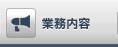 �Ɩ����e