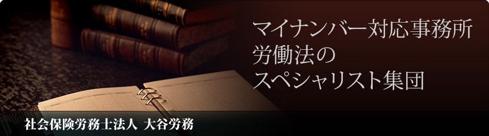 ビジネスの飛躍をバックアップ